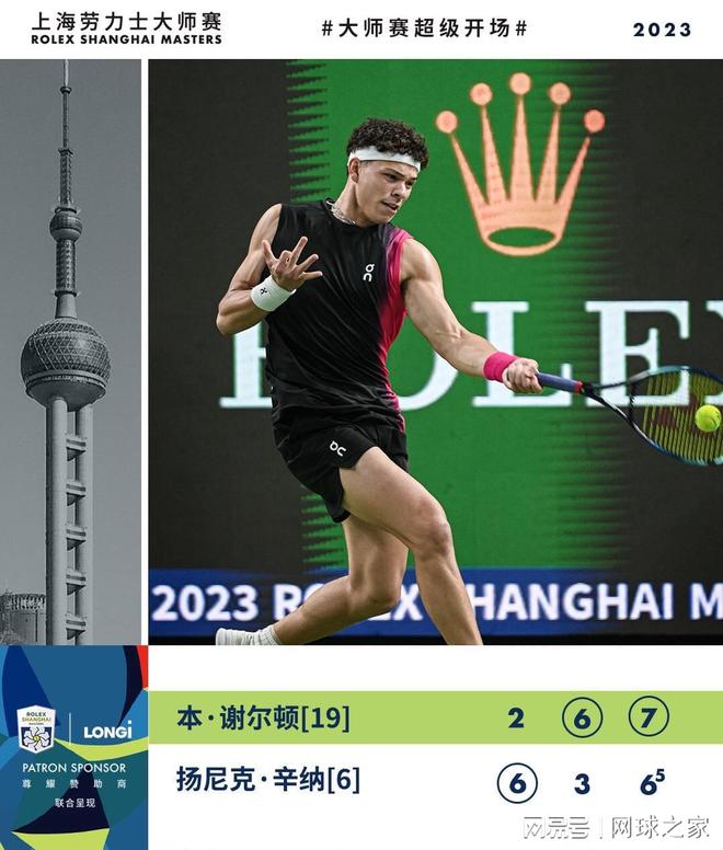 萨队与芽笼 萨队与芽笼